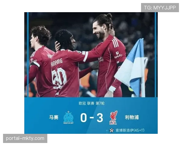 欧冠席位争夺白热化 四五名球队积分仅差一场